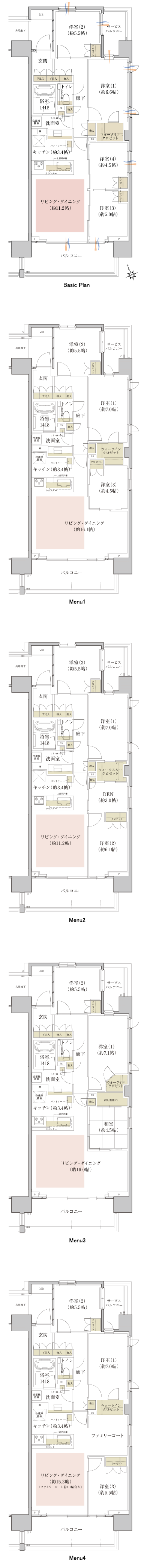 Floor: 4LDK + WIC, the occupied area: 82.93 sq m, Price: TBD