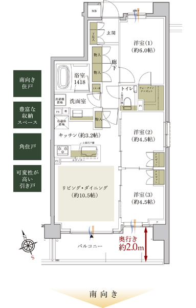 J type ・ 3LDK + WIC occupied area / 67.01 sq m balcony area / 11.08 sq m