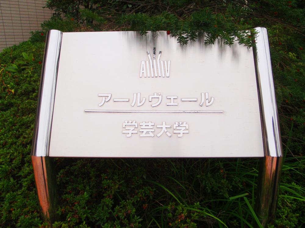 Other local. Front entrance before plate