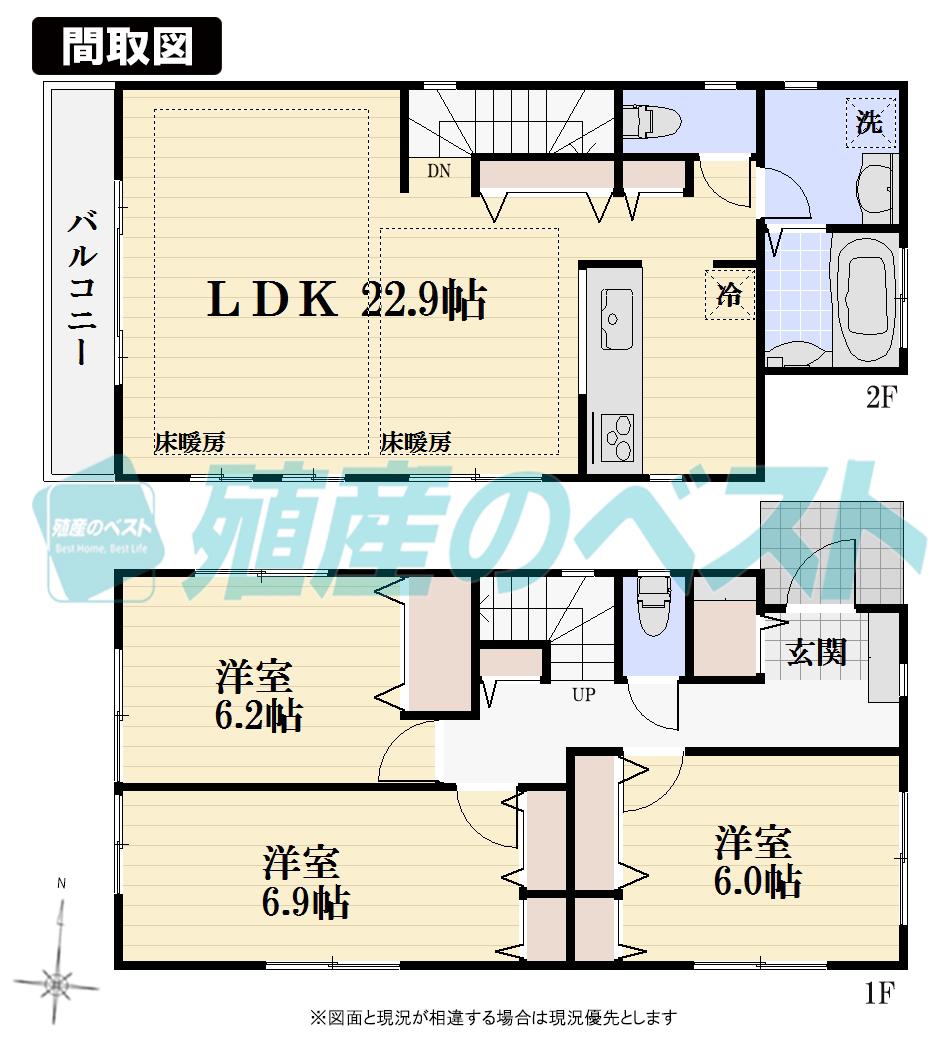 Floor plan. 64,800,000 yen, 3LDK, Land area 108.35 sq m , Building area 96.67 sq m floor plan