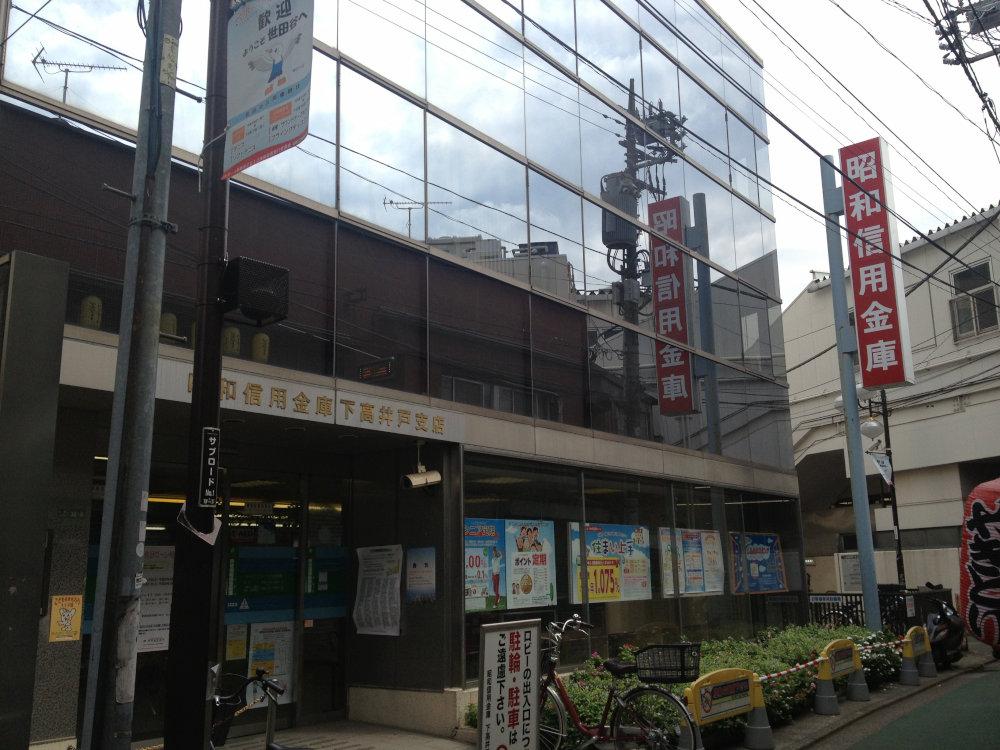 Bank. Showashin'yokinko Shimotakaido to the branch 709m