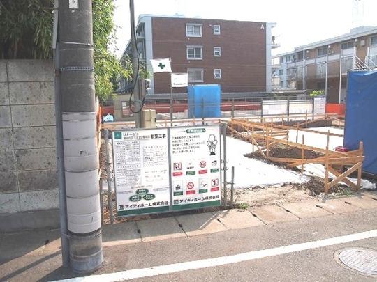 Local appearance photo. Local Photos