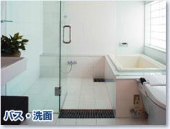 Same specifications photo (bathroom). Example of construction