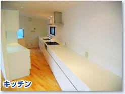 Same specifications photo (kitchen). Example of construction
