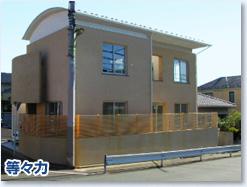 Local appearance photo. Example of construction