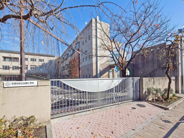 Primary school. 960m to Setagaya Tatsukinuta Minami Elementary School