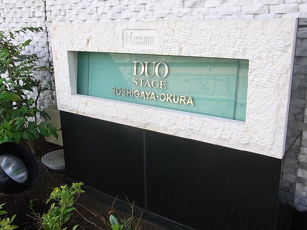 Other. Mansion plate