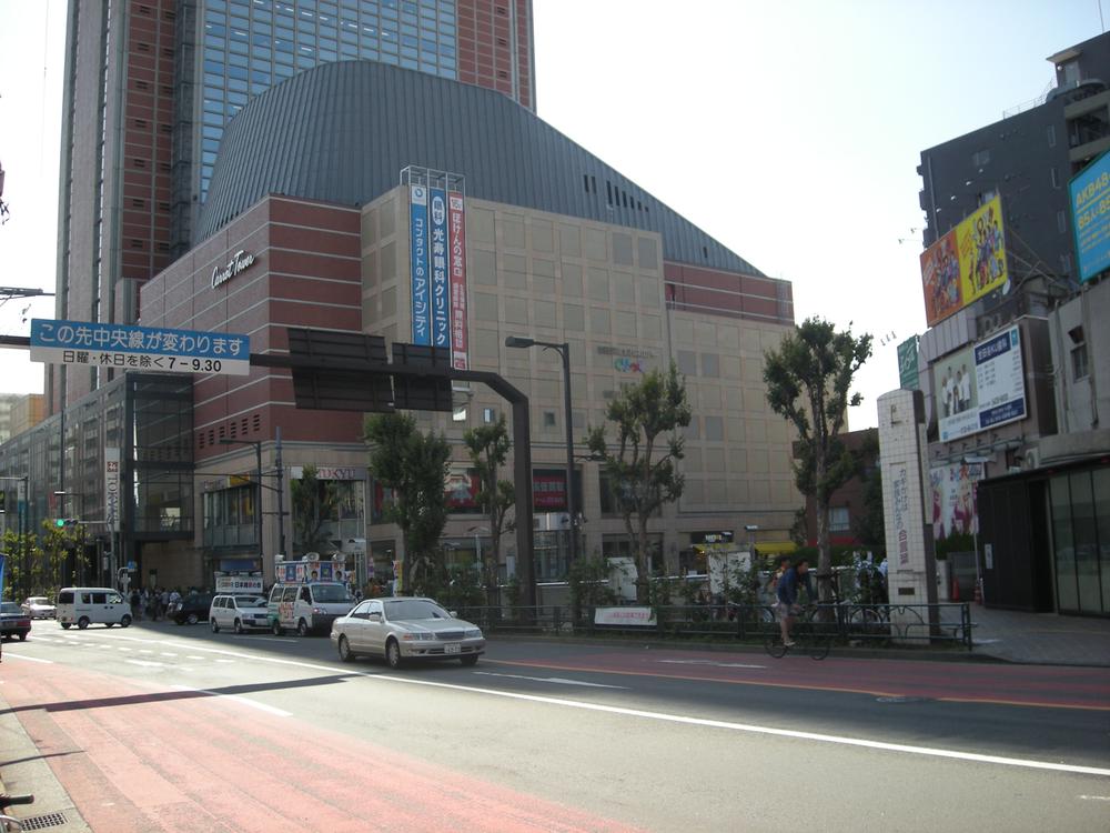 station. Sangenjaya Station