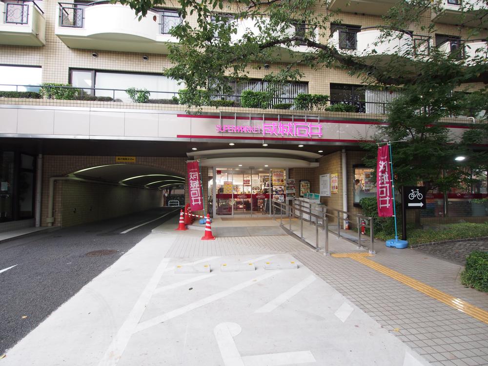 Supermarket. 691m to Seijo Ishii Roka park shop