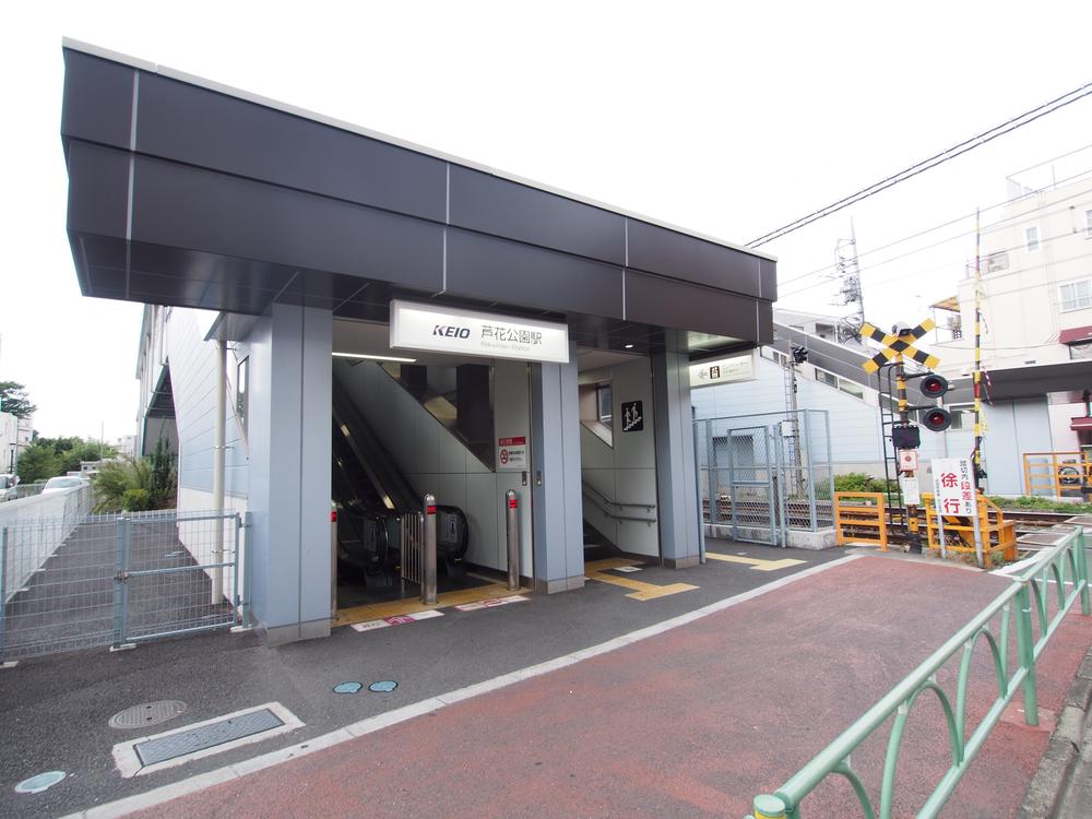 Other. Keio Line Roka Park Station