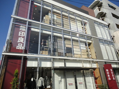 Shopping centre. 1000m to Muji (shopping center)