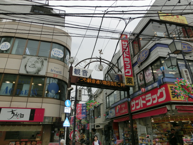 Other. 700m to the shopping street (Other)