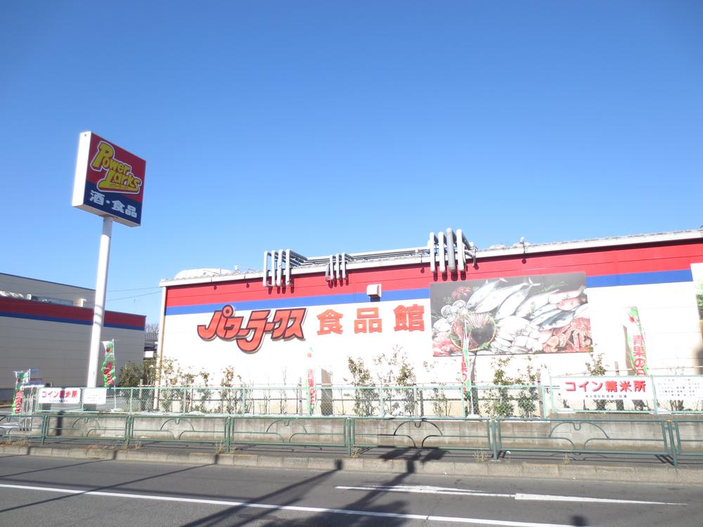 Supermarket. Pawarakusu 461m to Setagaya shop