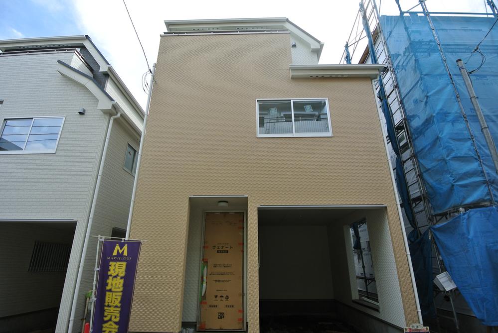 Local appearance photo