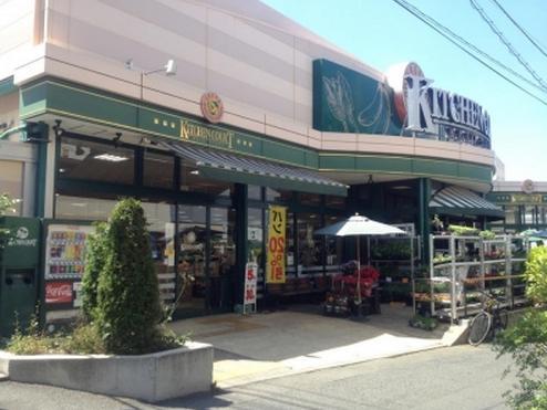 Shopping centre. 180m until the Kitchen Court