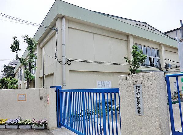 Primary school. Kamikitazawa until elementary school 1100m