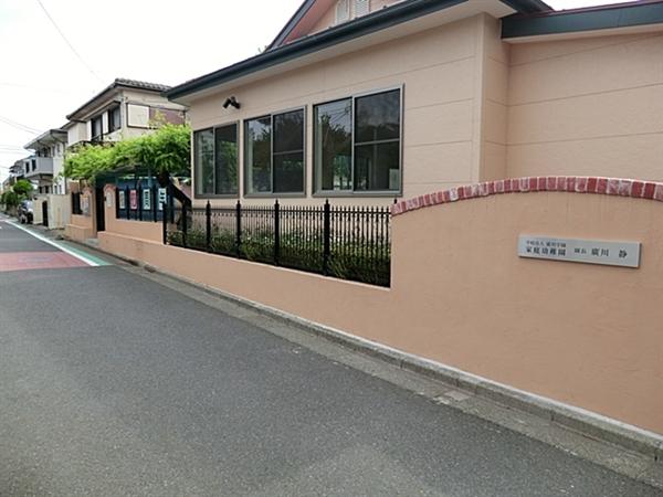 kindergarten ・ Nursery. Until the home kindergarten 411m