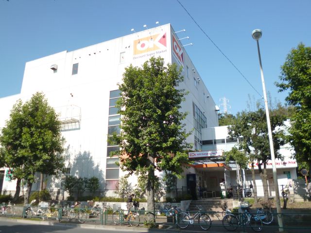 Shopping centre. 1200m until Okay Store (shopping center)