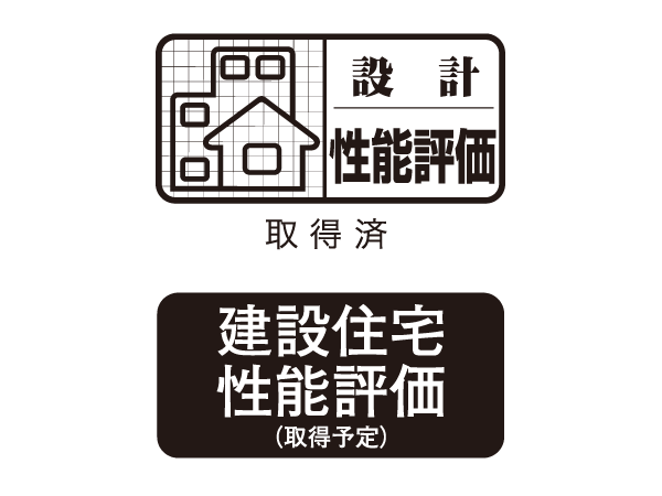 Building structure.  [Housing performance evaluation acquisition] "Housing Performance Evaluation Report" is, Thing to be evaluated by a third party evaluation organization that was registered in the country. In <Excellent City Komazawa University Residence>, It has obtained the "design Housing Performance Evaluation Report," a summary of the evaluation of the design stage. Construction stage and a summary of the test results at the time of completion "construction Housing Performance Evaluation Report" is also scheduled acquisition. (All houses) ※ For more information see "Housing term large Dictionary"