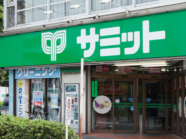 Surrounding environment. Summit store Nozawa shop (about 40m ・ 1-minute walk)