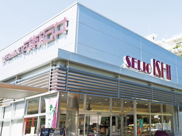 Surrounding environment. Seijo Ishii Kakinokizaka store (about 550m ・ 7-minute walk)