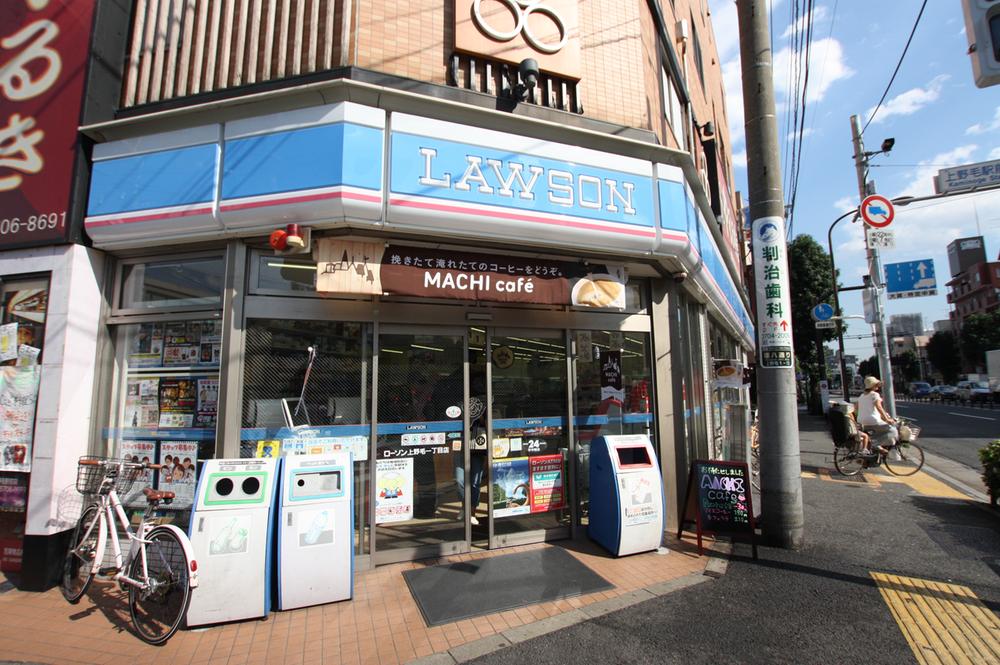 Convenience store. 475m until Lawson Kaminoge chome shop