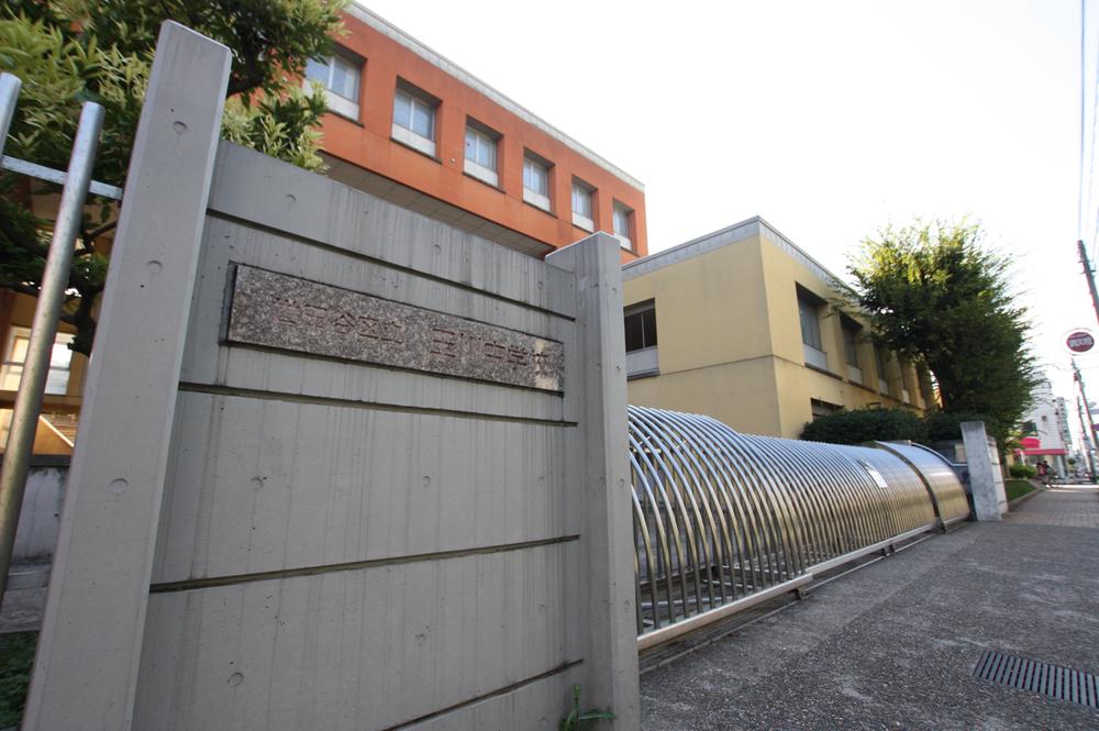 Junior high school. 1466m to Setagaya Ward Tamagawa Junior High School