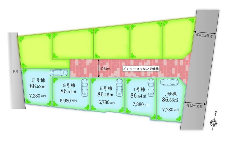 The entire compartment Figure. Front [Interlocking] It has been paved, We are Seddo very beautiful road