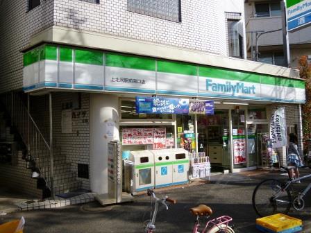Convenience store. FamilyMart Kamikitazawa until Station shop 210m