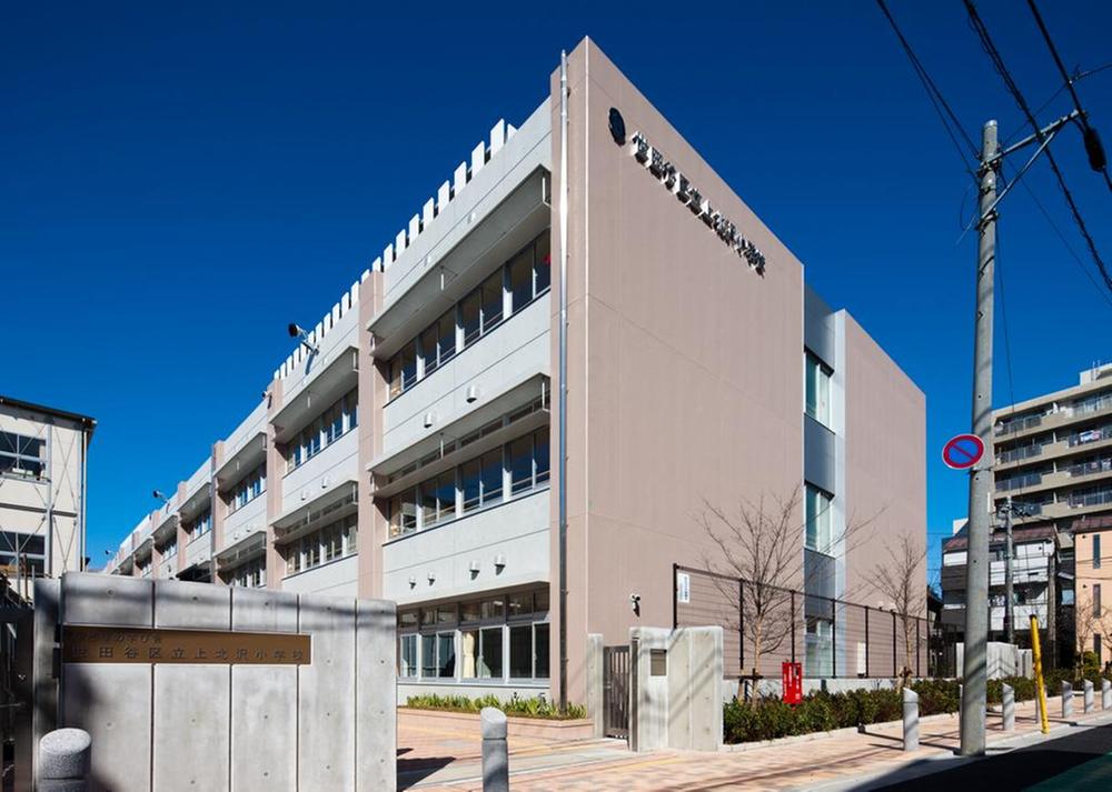 Primary school. Kamikitazawa until elementary school 520m