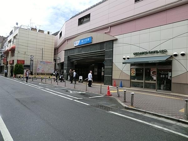 Other Environmental Photo. 621m until the Odakyu line Umekeoka Station