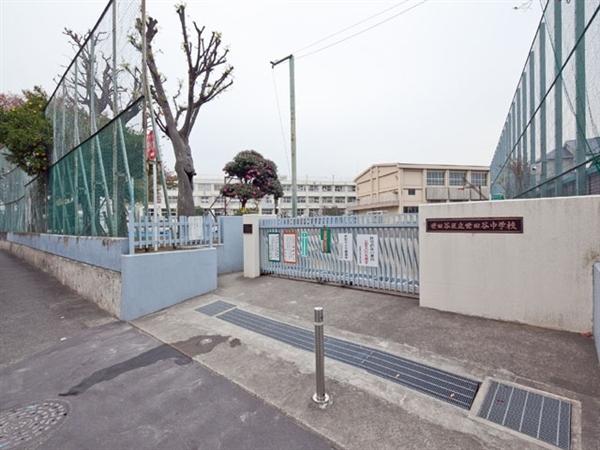 Junior high school. 453m to Setagaya junior high school