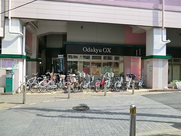 Supermarket. OdakyuOX Umekeoka 638m to shop