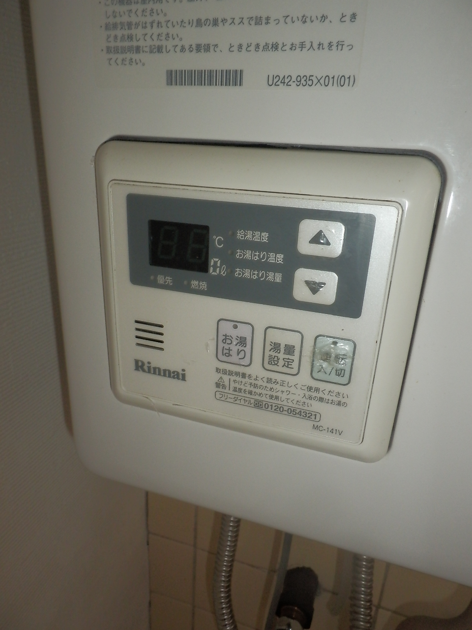 Other. 0m until that comes with hot water supply (Other)