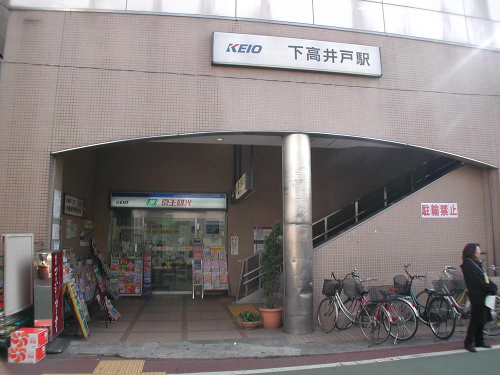 Other Environmental Photo. Keio Line to Shimotakaido 1200m