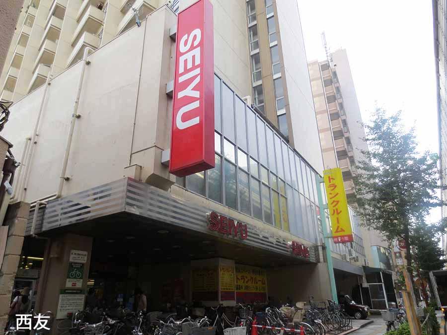 Shopping centre. Until Seiyu 236m