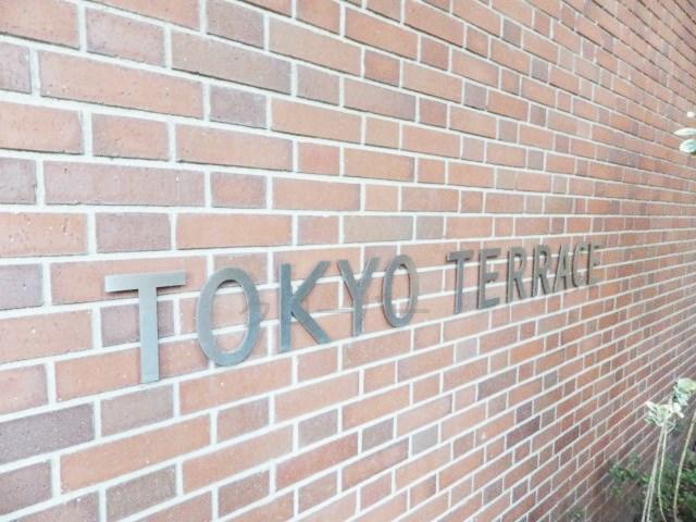 Other common areas. Kan name plate