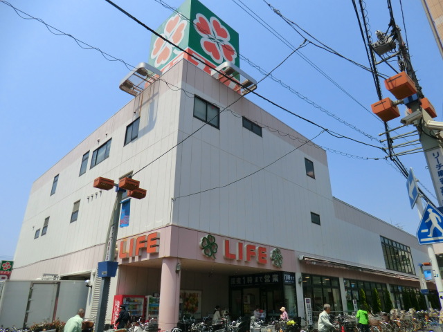 Supermarket. 900m up to life (Super)