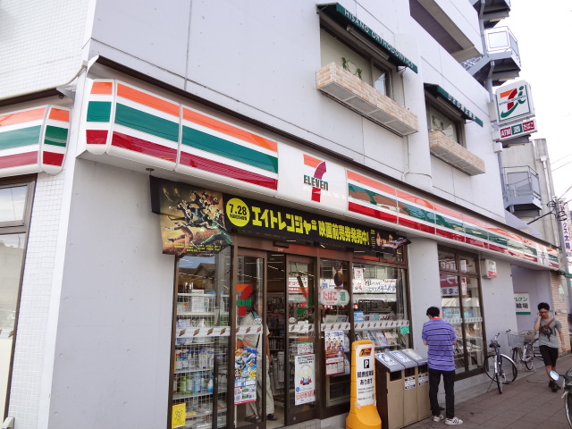 Convenience store. 152m to Seven-Eleven (convenience store)