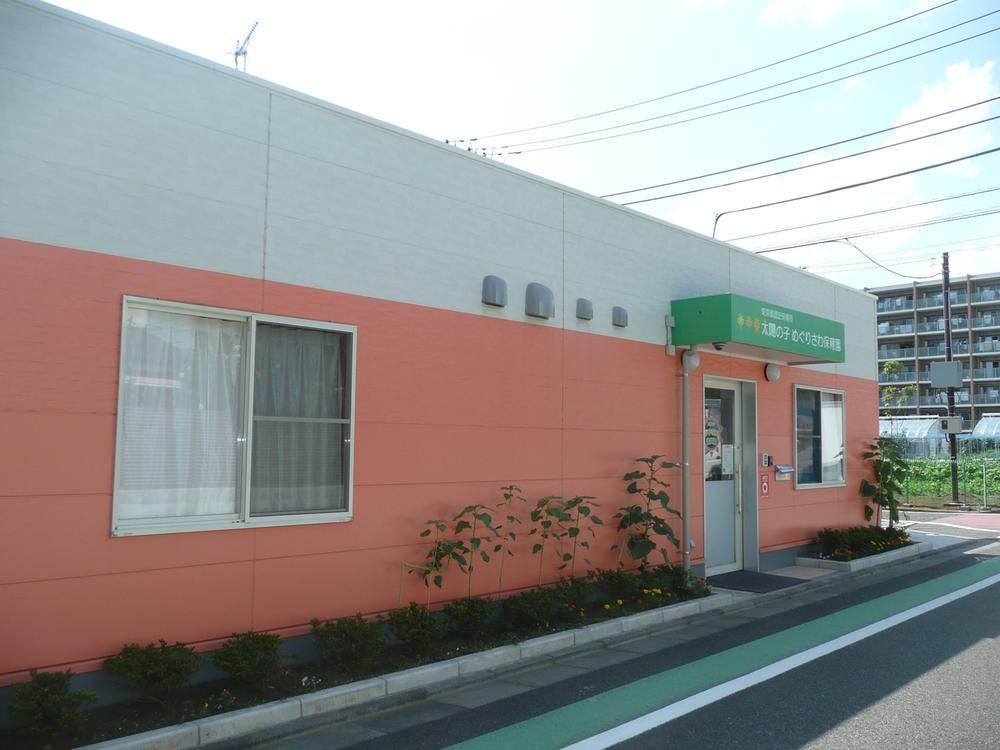 kindergarten ・ Nursery. 85m to Tokyo authentication nursery "child Tour of is I nursery of the sun."