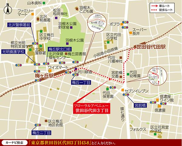 Local guide map.  ※ Near the guide map