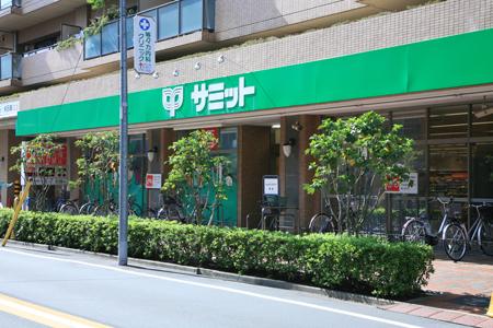 Supermarket. 580m until the Summit store Fukasawa Sakagami shop