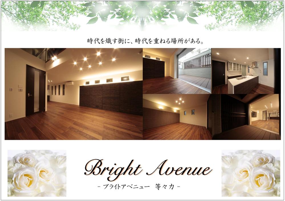 The entire compartment Figure