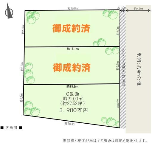 The entire compartment Figure. It became the final 1 compartment ☆ 