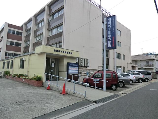 kindergarten ・ Nursery. 280m to Shimoda General Hospital