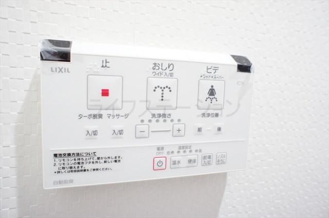 Other Equipment. Local (December 20, 2013) Shooting