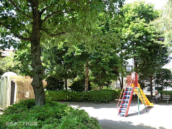 park. Hanegi 278m until chome park