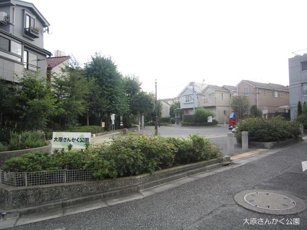 park. 701m to Ohara's nuclear park