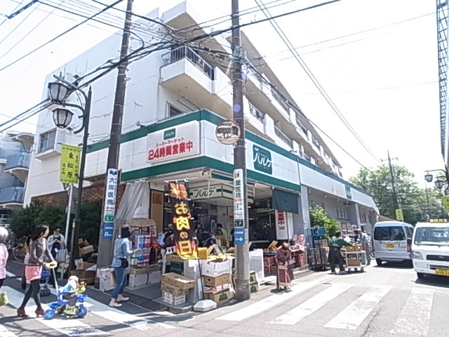 Supermarket. 310m to the top Matsubara store (Super)