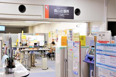 Government office. 577m until the Setagaya ward office Osan Branch Office